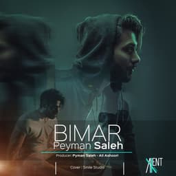 Bimar · Peyman Saleh