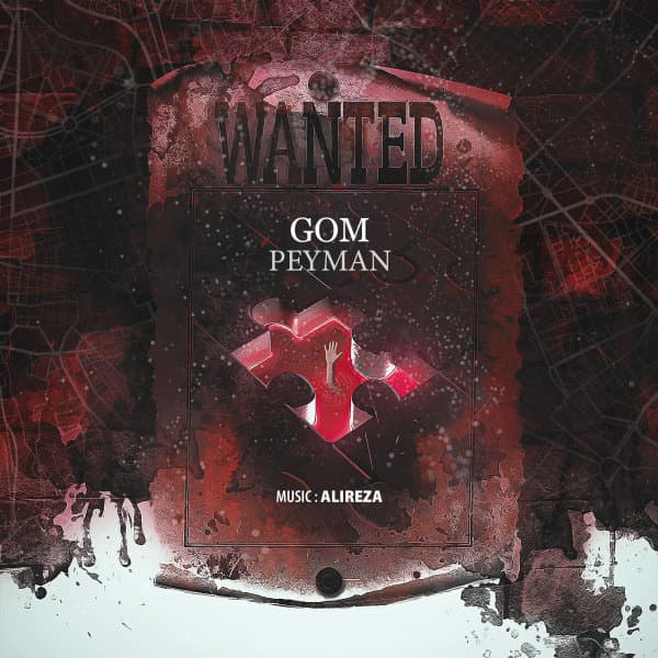 Gom · Peyman Sound