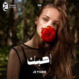 Je T'aime · PH