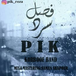 False Sard · Pik