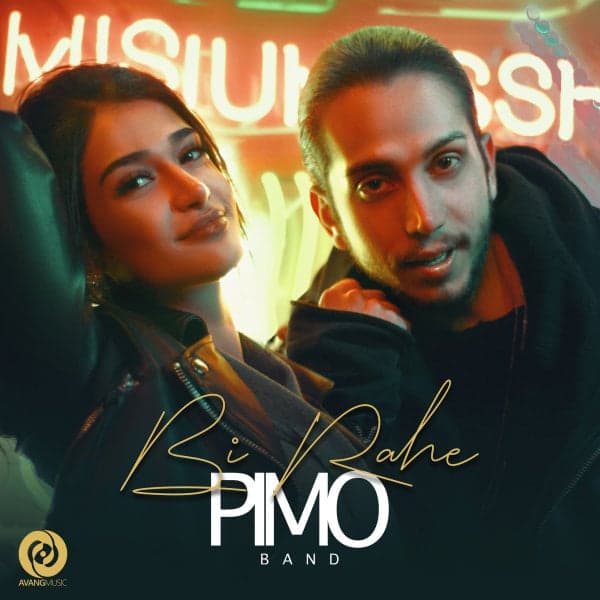 Bi Rahe · Pimo Band