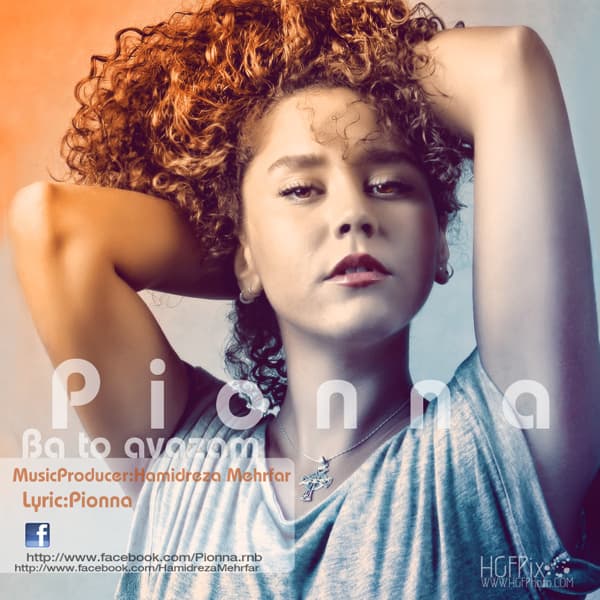 Ba To Avazam · Pionna