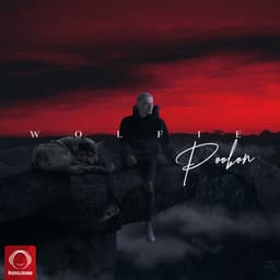 Naro Azinja · Poobon