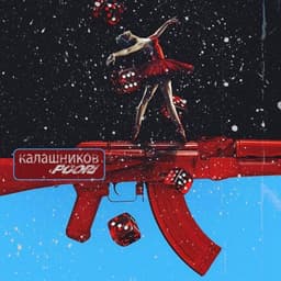 Kelashinkov · Poori