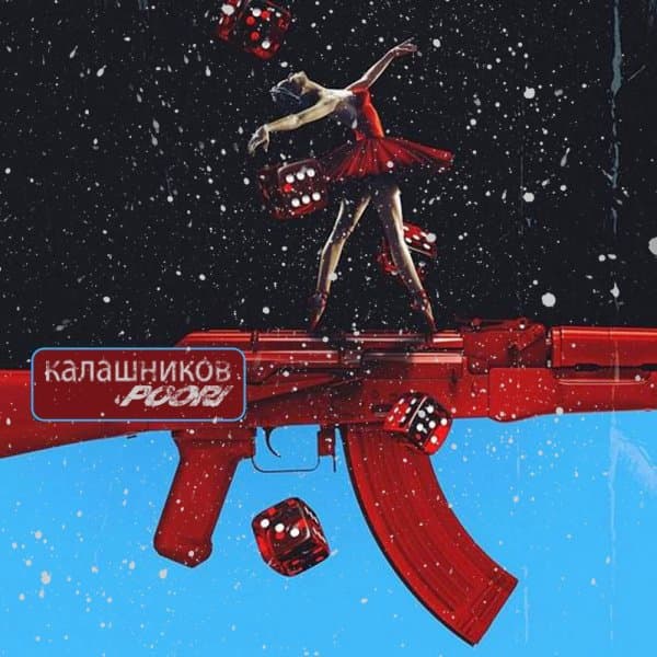 Kelashinkov · Poori