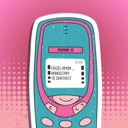 Khorshid · Pooyan JC