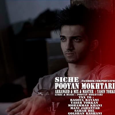 Siche · Pooyan Mokhtari