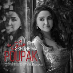 Eshghe Ma · Poupak