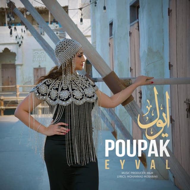 Eyval · Poupak