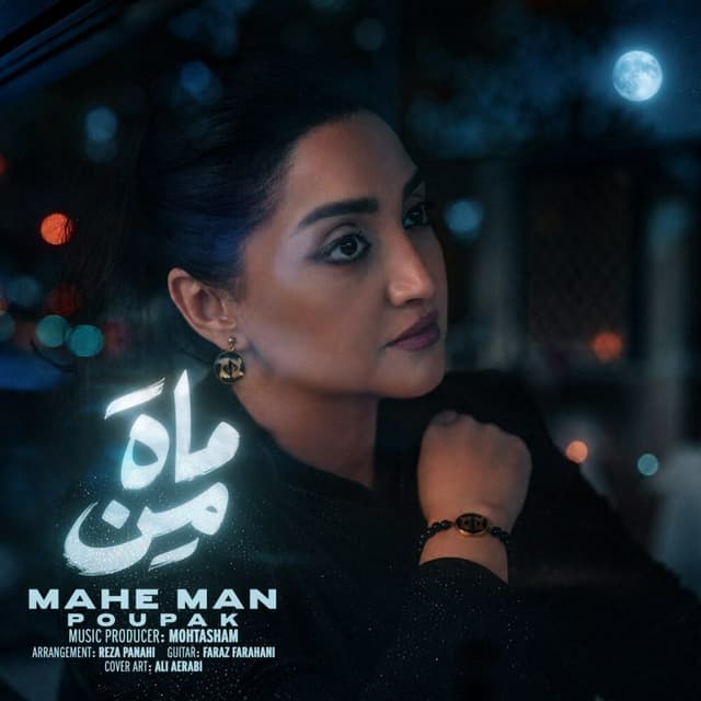 Mahe Man · Poupak