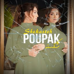 Shekasteh · Poupak
