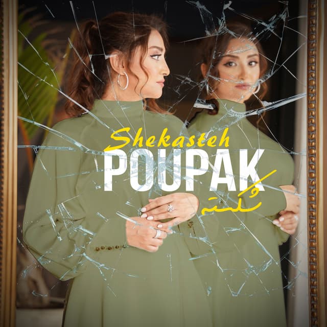 Shekasteh · Poupak