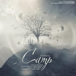 Camp · Pournam