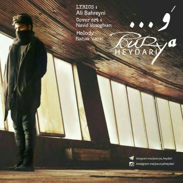 Va · Pourya Heydari