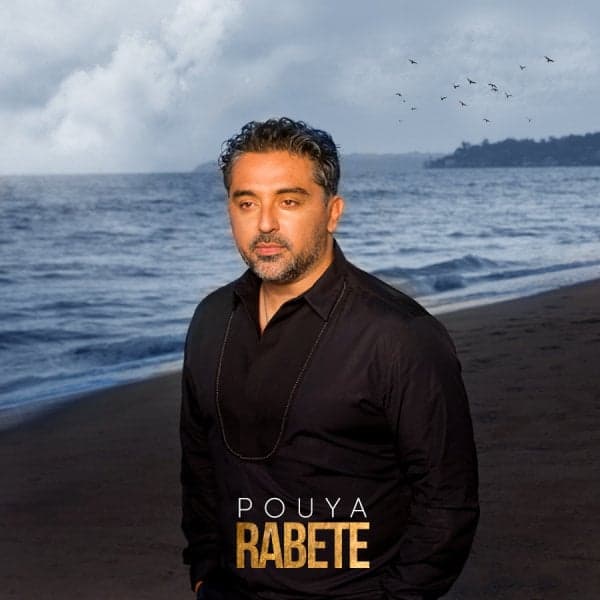 Baghalam Kon · Pouya