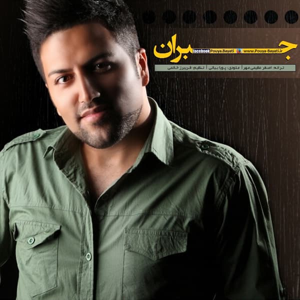 Jobran · Pouya Bayati