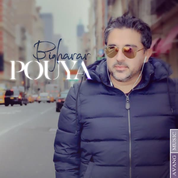 Bigharar · Pouya