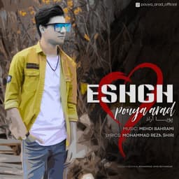 Eshgh · Pouya Raad