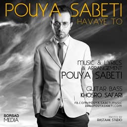 Havaye To · Pouya Sabeti
