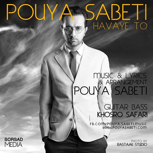 Havaye To · Pouya Sabeti