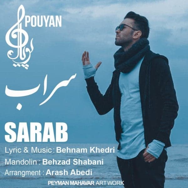 Sarab · Pouyan