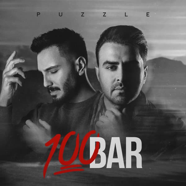100 Bar · Puzzle