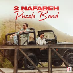 2 Nafareh · Puzzle