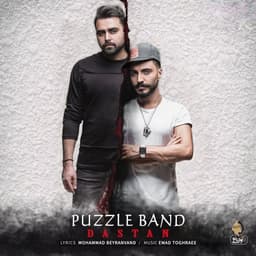 Dastan · Puzzle