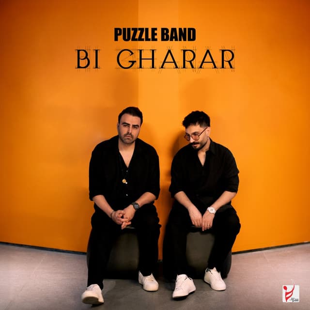 Bi Gharar · Puzzle