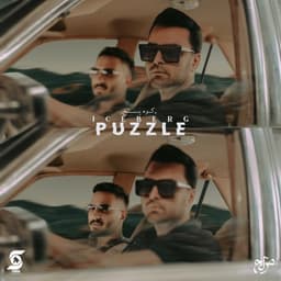 Koohe Yakh · Puzzle