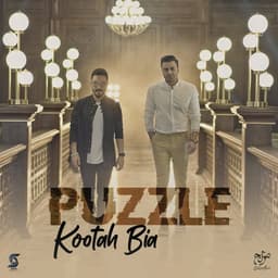 Kootah Bia · Puzzle