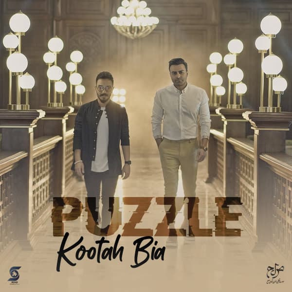 Kootah Bia · Puzzle