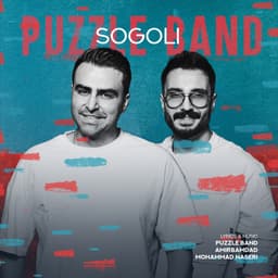Sogoli · Puzzle