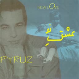 Gole Pooneh · Pyruz