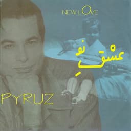 Mojasameh · Pyruz