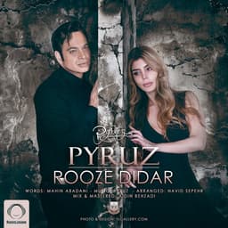 Rooze Didar · Pyruz