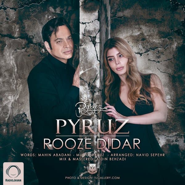 Rooze Didar · Pyruz