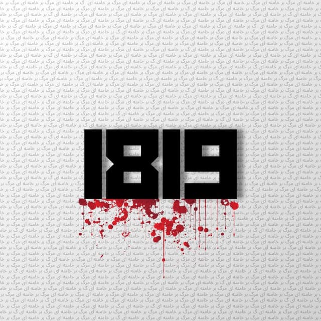 1819 · Qeussi
