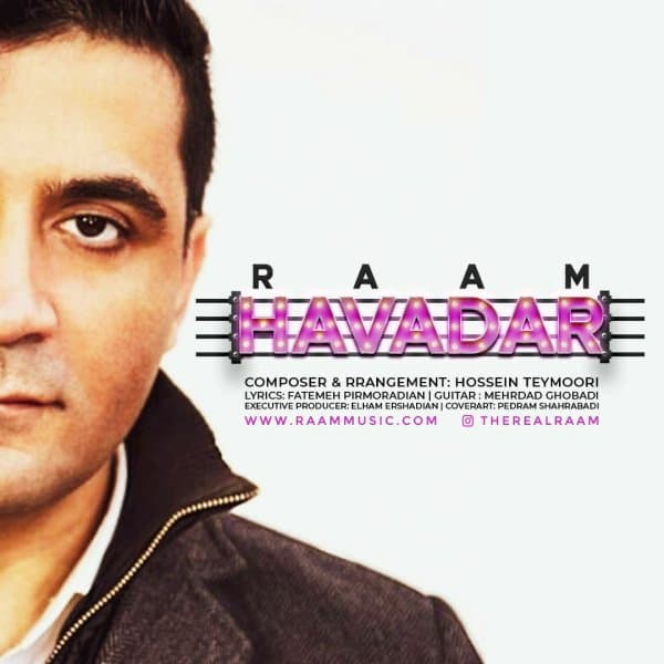 Havadar · Raam
