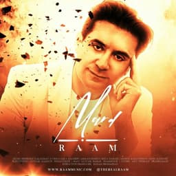 Mard · Raam
