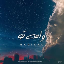 Vase To · Radical