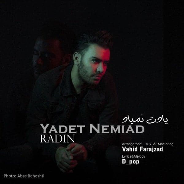 Yadet Nemiad · Radin