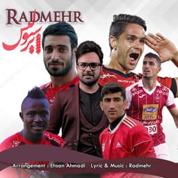 Perspolis · Radmehr