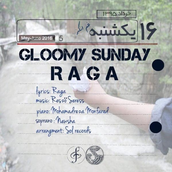Gloomy Sunday · Raga