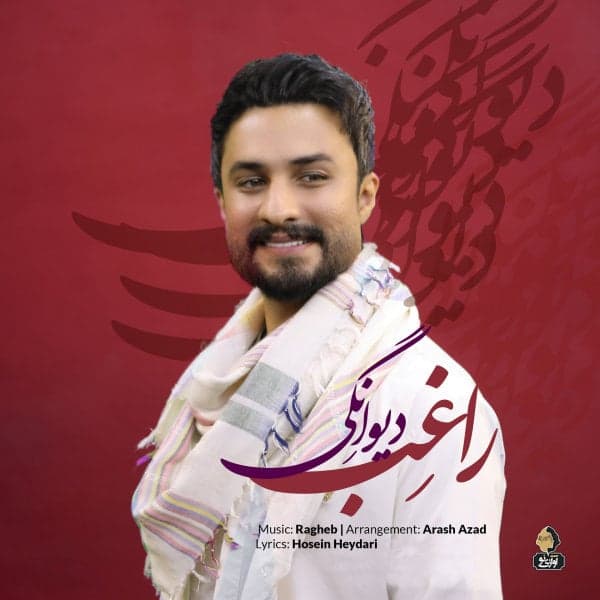 Divanegi · Ragheb