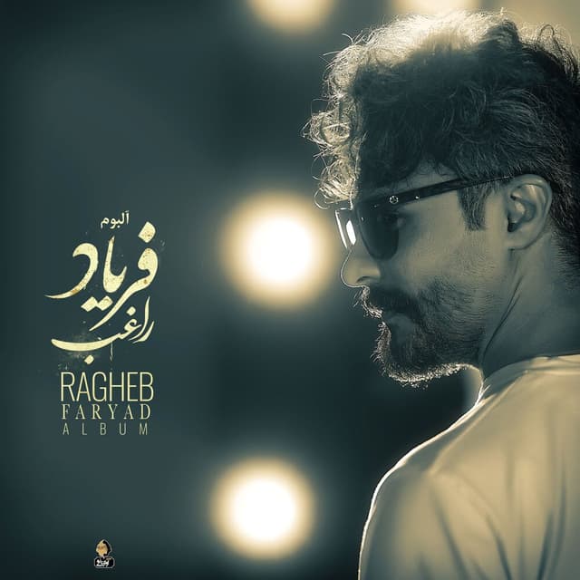 Faryad · Ragheb