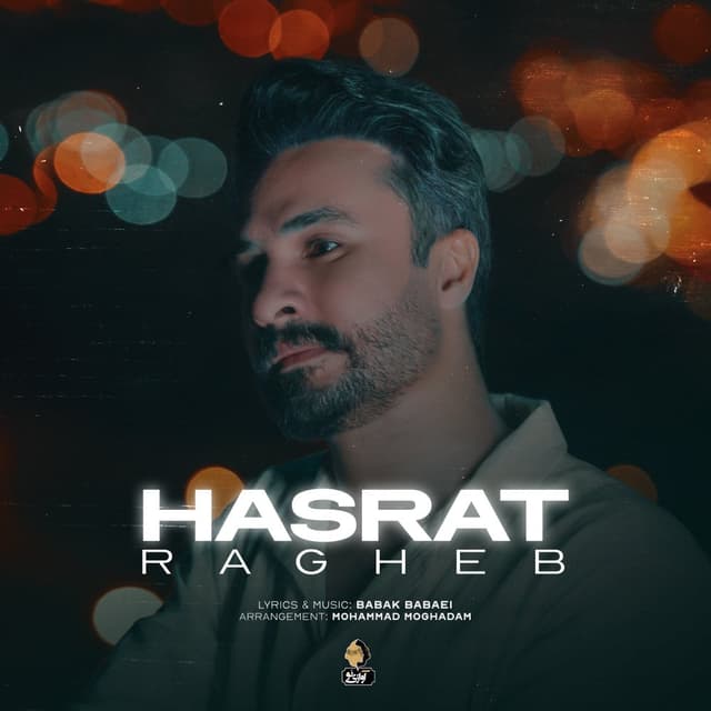 Hasrat · Ragheb