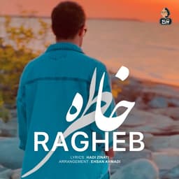 Khatereh · Ragheb