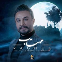 Mahtab · Ragheb