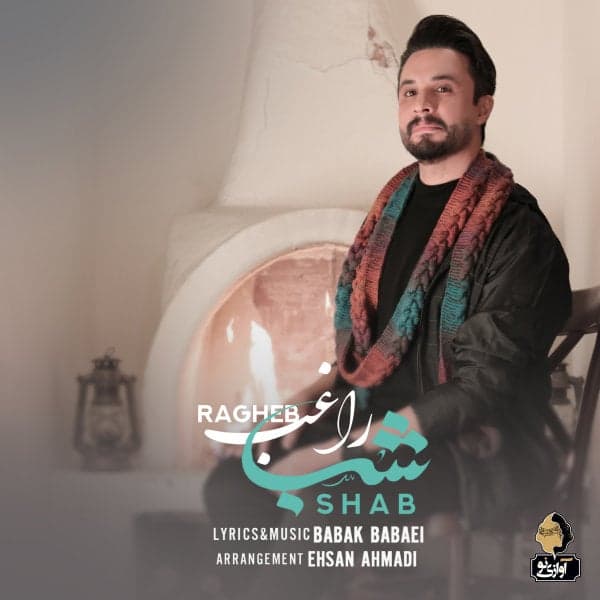 Shab · Ragheb
